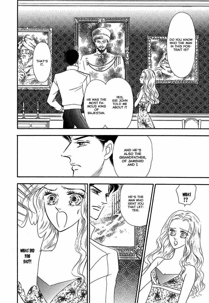 Sultan no Koukeigi Chapter 3 page 10 - Chapter 3