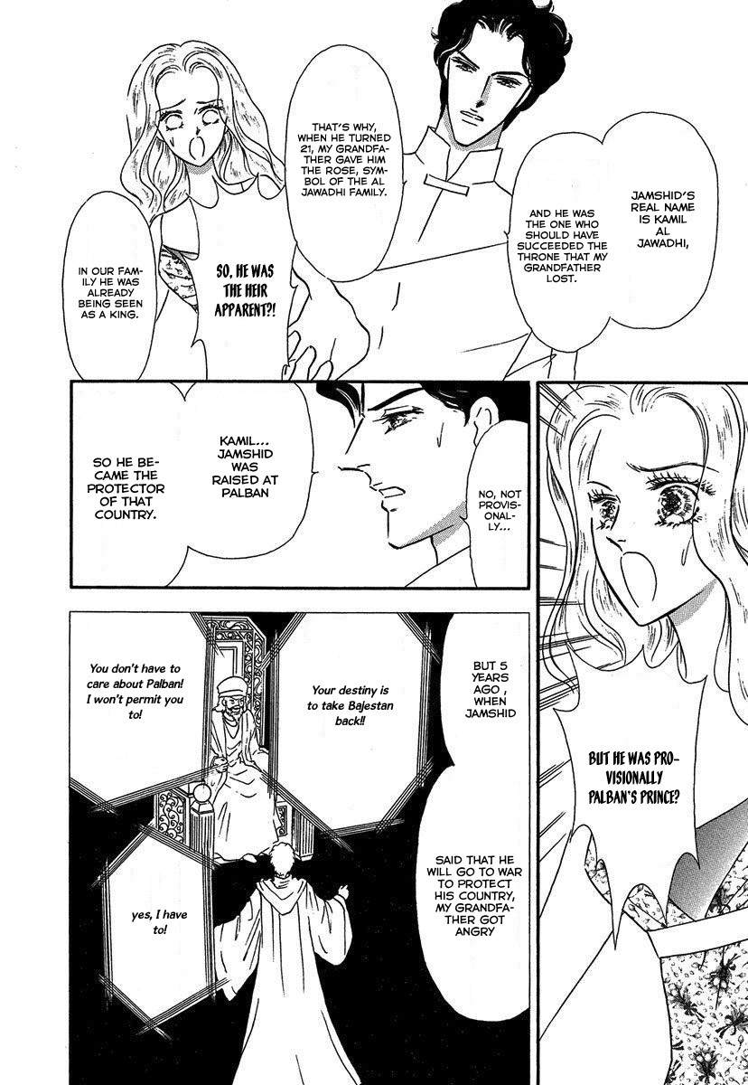 Sultan no Koukeigi Chapter 3 page 12 - Chapter 3
