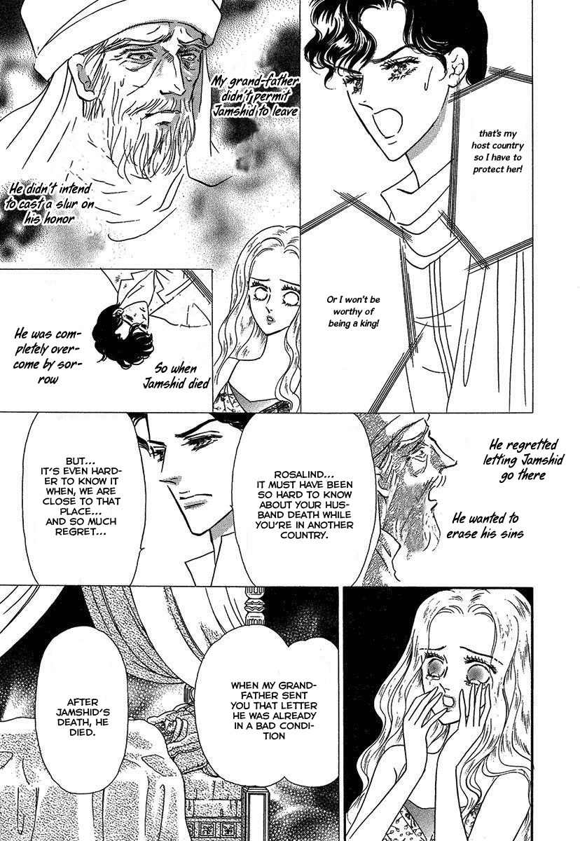 Sultan no Koukeigi Chapter 3 page 13 - Chapter 3