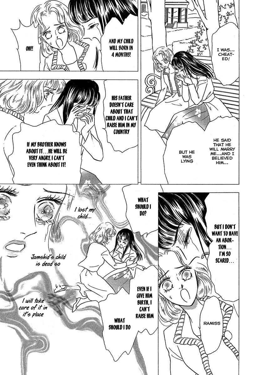 Sultan no Koukeigi Chapter 3 page 17 - Chapter 3