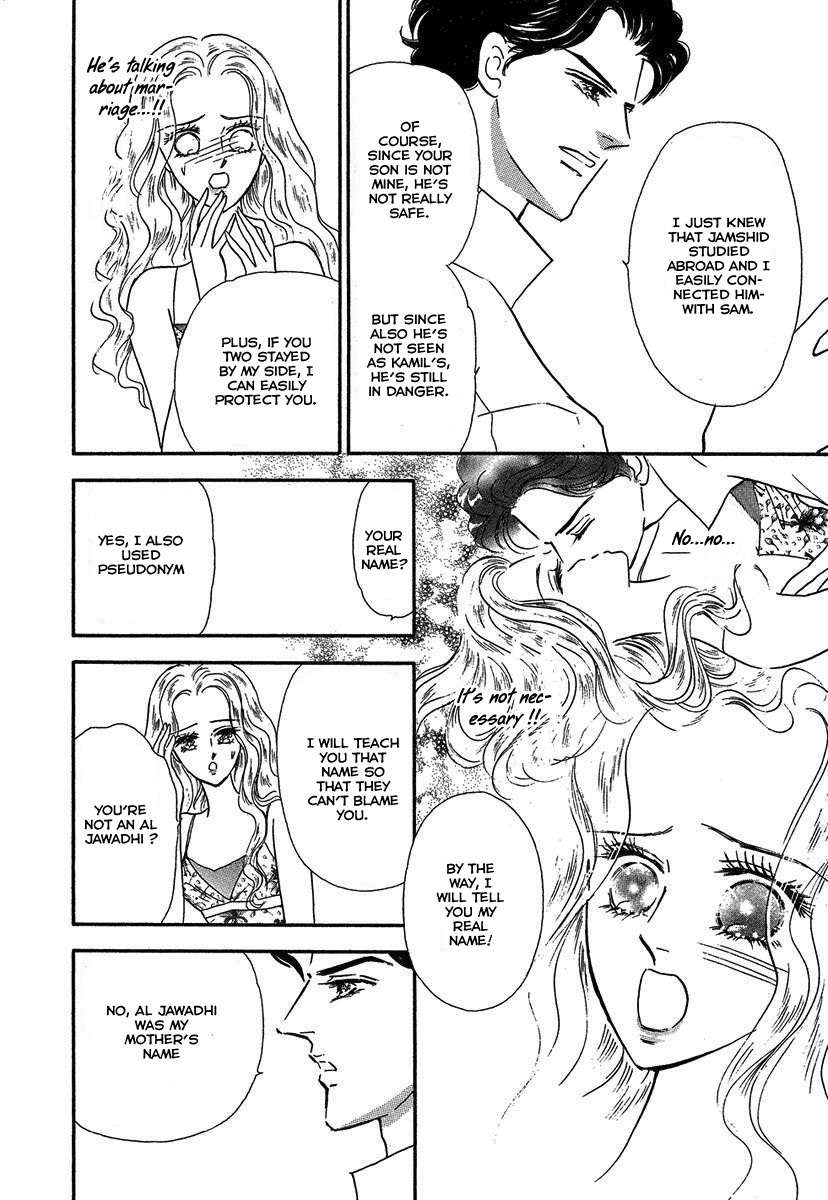 Sultan no Koukeigi Chapter 3 page 20 - Chapter 3