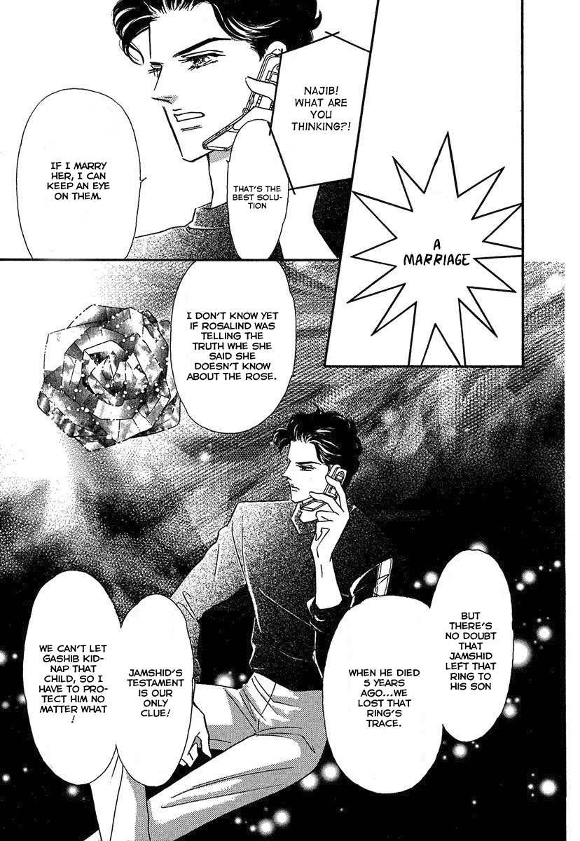 Sultan no Koukeigi Chapter 3 page 23 - Chapter 3