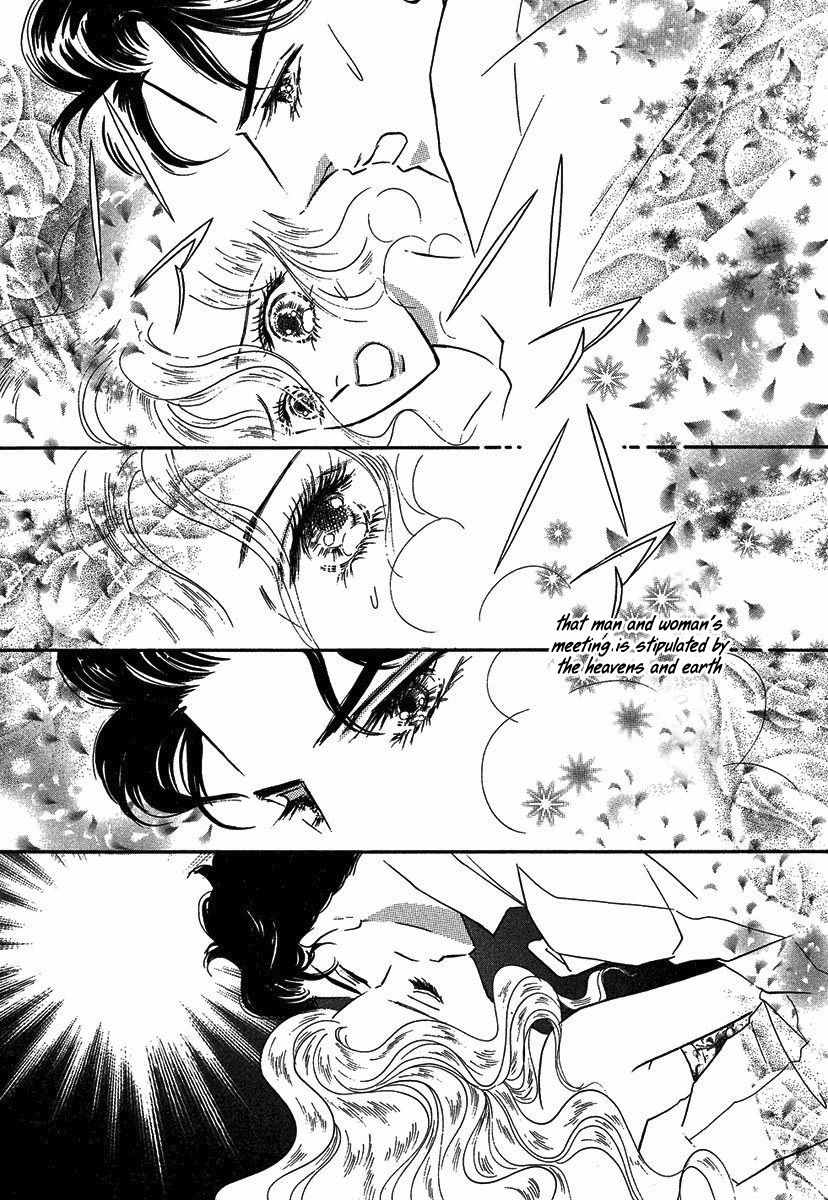 Sultan no Koukeigi Chapter 3 page 4 - Chapter 3