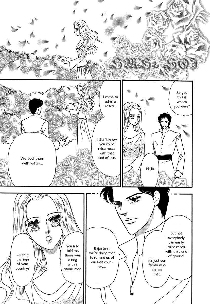 Sultan no Koukeigi Chapter 4 page 11 - Chapter 4
