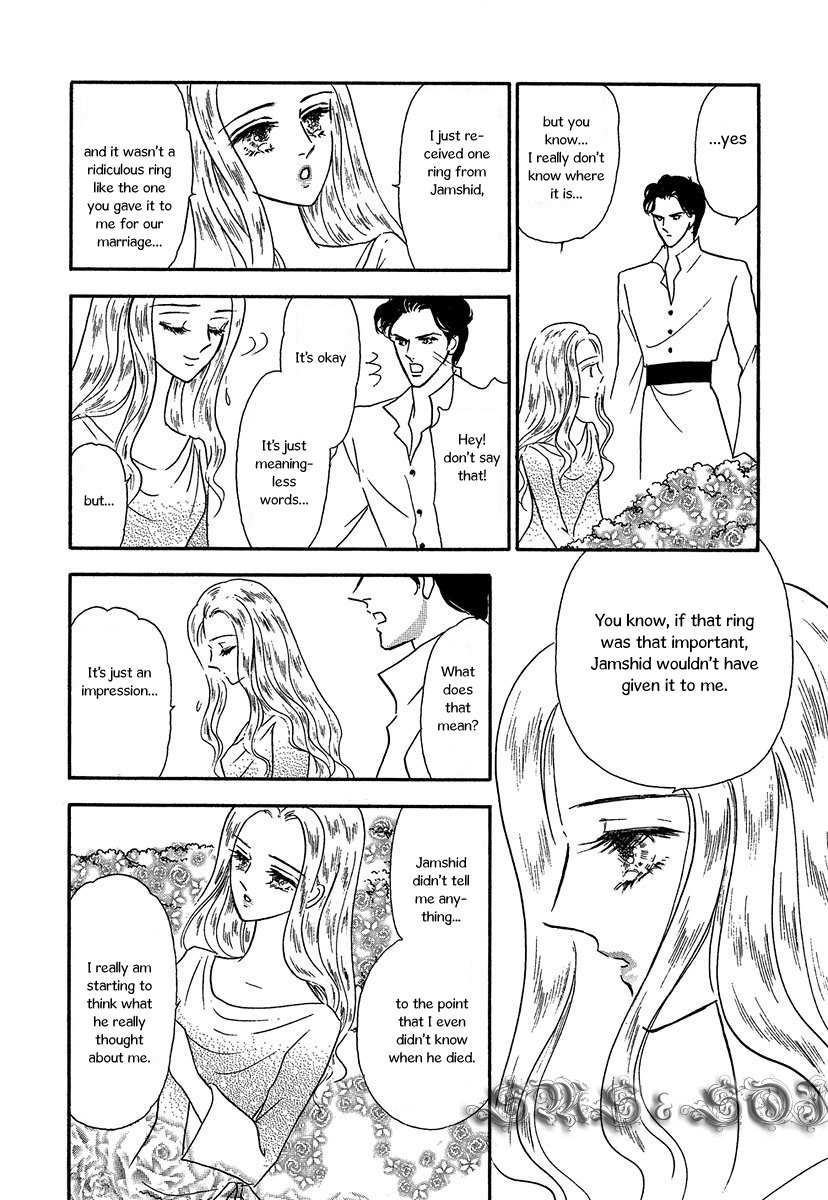 Sultan no Koukeigi Chapter 4 page 12 - Chapter 4