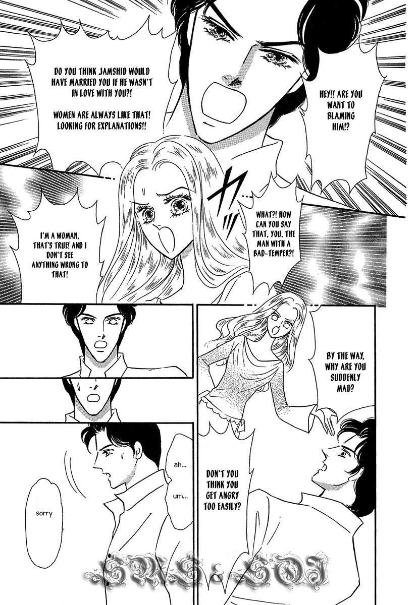 Sultan no Koukeigi Chapter 4 page 13 - Chapter 4