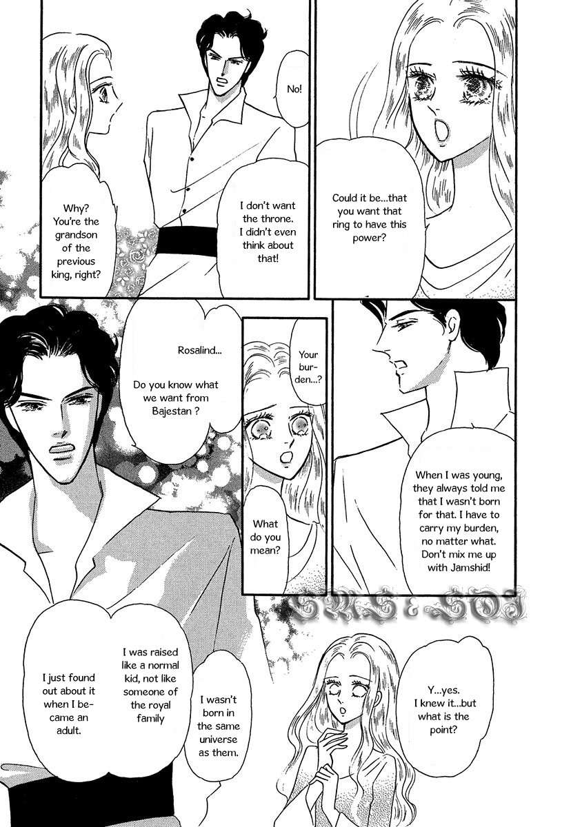 Sultan no Koukeigi Chapter 4 page 15 - Chapter 4