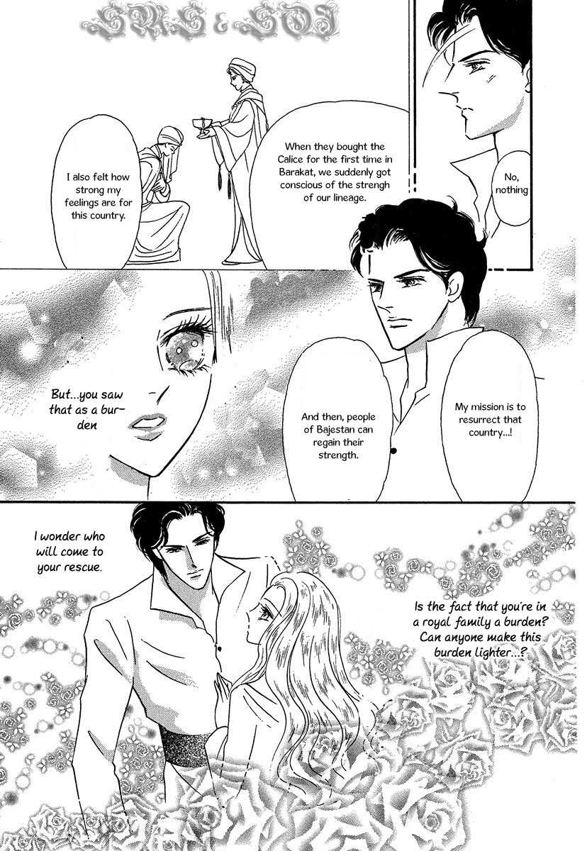 Sultan no Koukeigi Chapter 4 page 17 - Chapter 4
