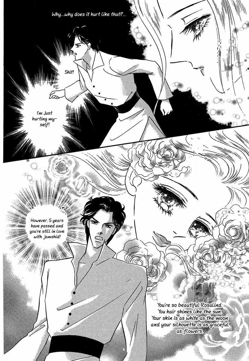 Sultan no Koukeigi Chapter 4 page 20 - Chapter 4