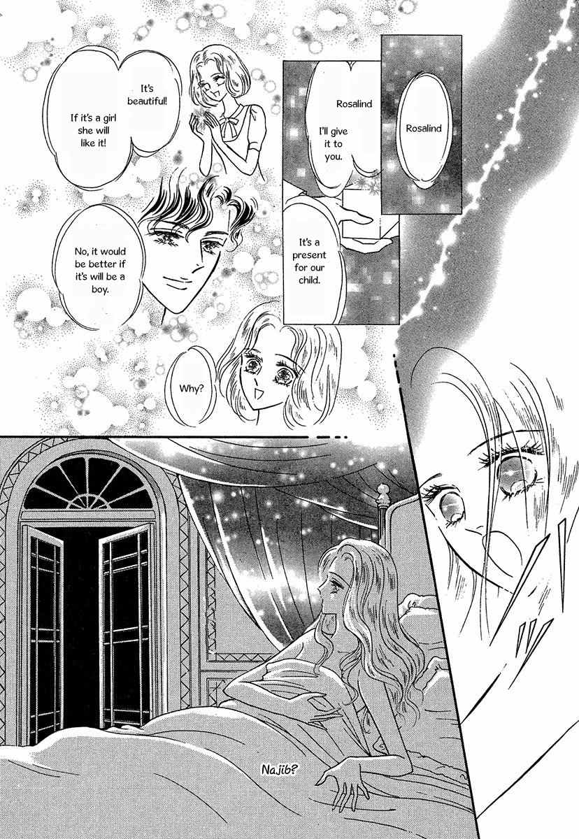 Sultan no Koukeigi Chapter 5 page 12 - Chapter 5