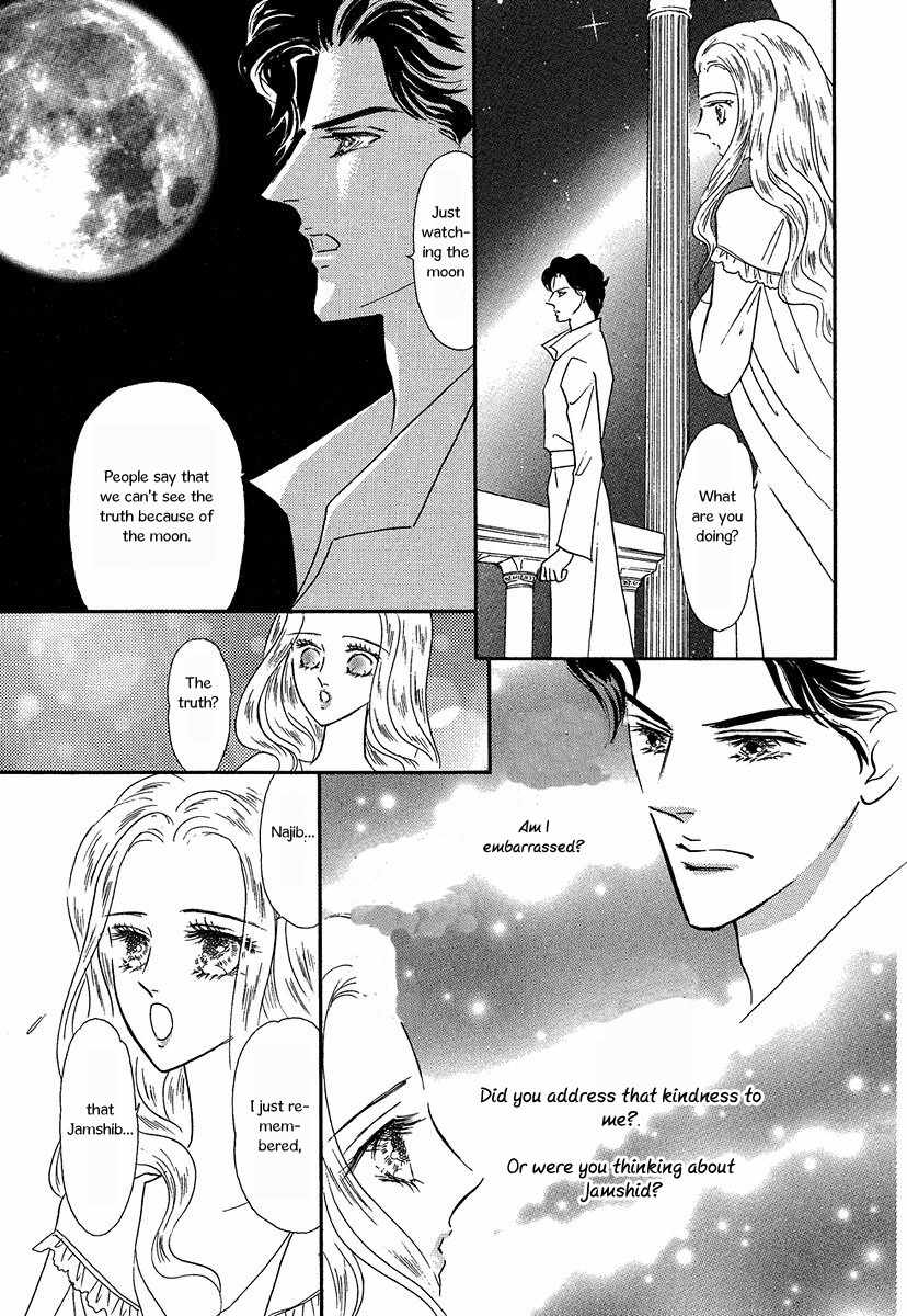 Sultan no Koukeigi Chapter 5 page 13 - Chapter 5
