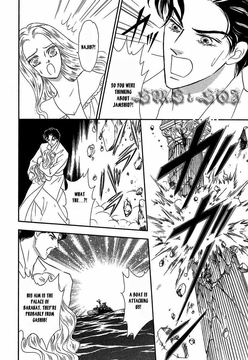 Sultan no Koukeigi Chapter 5 page 14 - Chapter 5