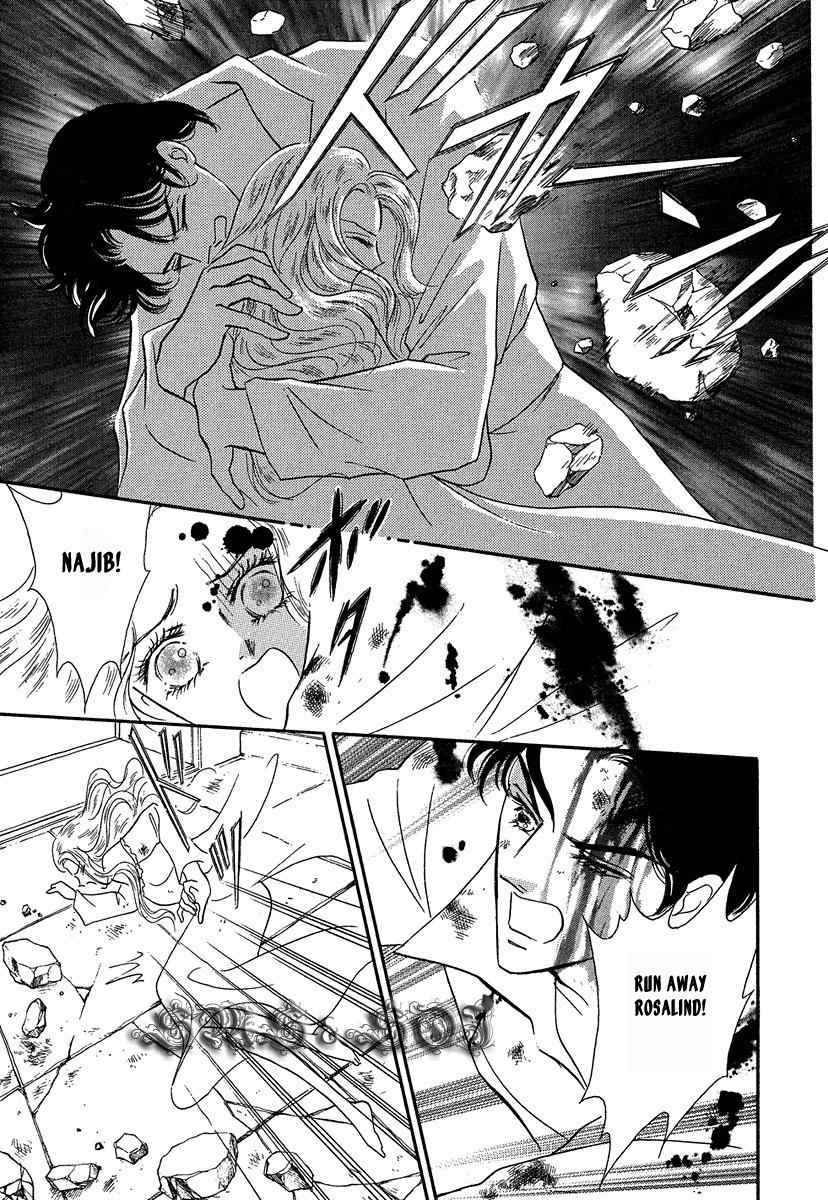 Sultan no Koukeigi Chapter 5 page 15 - Chapter 5