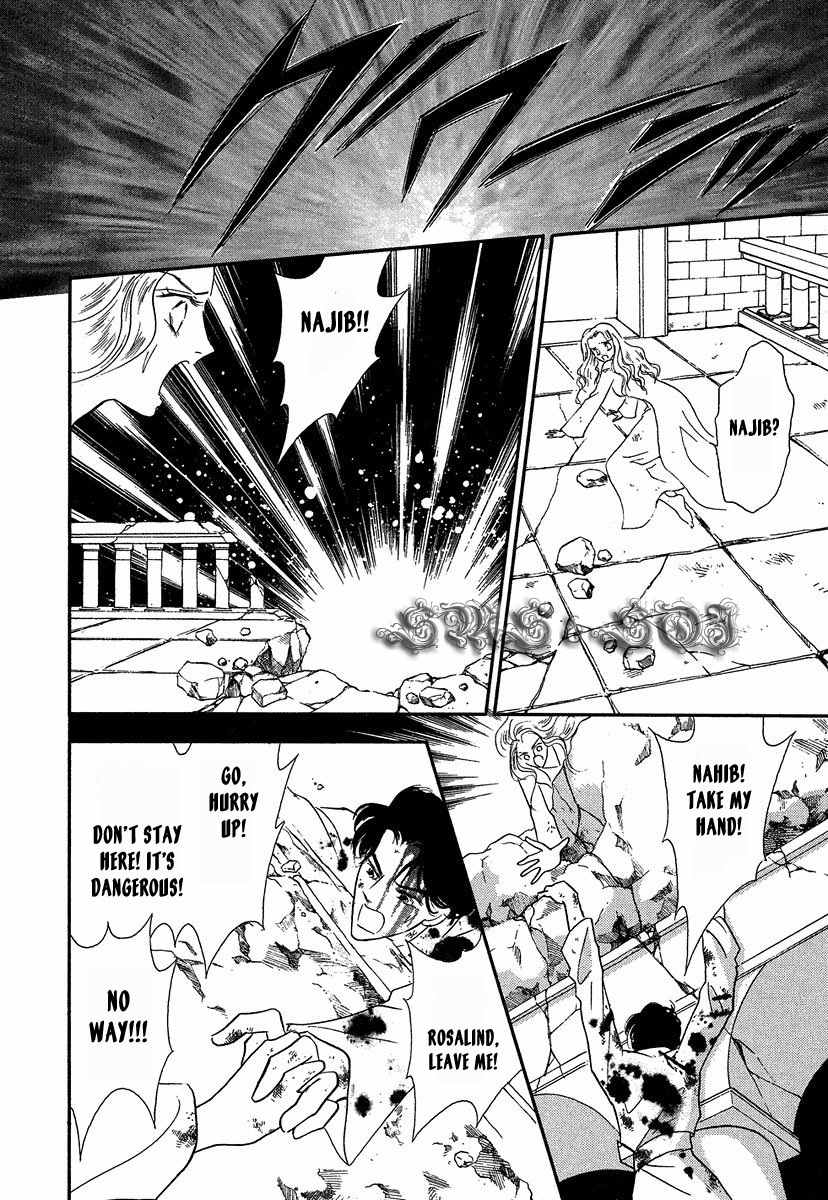 Sultan no Koukeigi Chapter 5 page 16 - Chapter 5