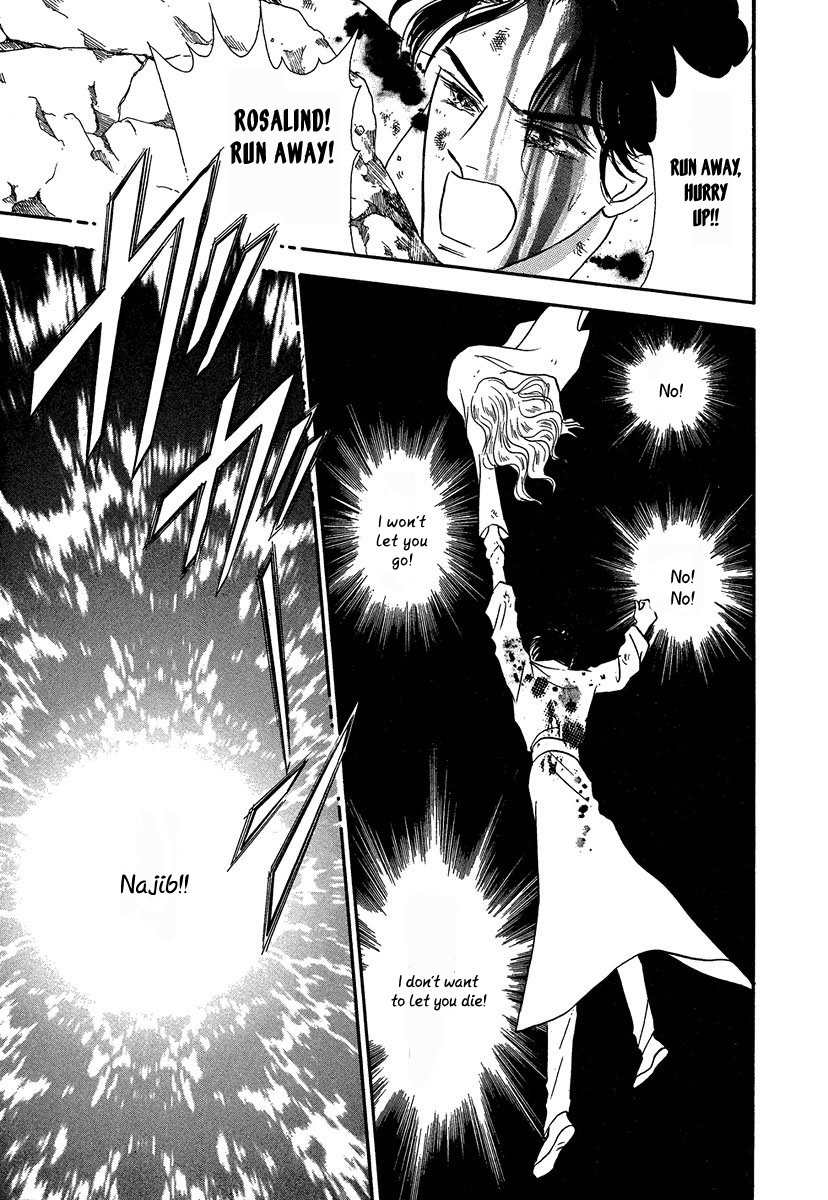Sultan no Koukeigi Chapter 5 page 17 - Chapter 5