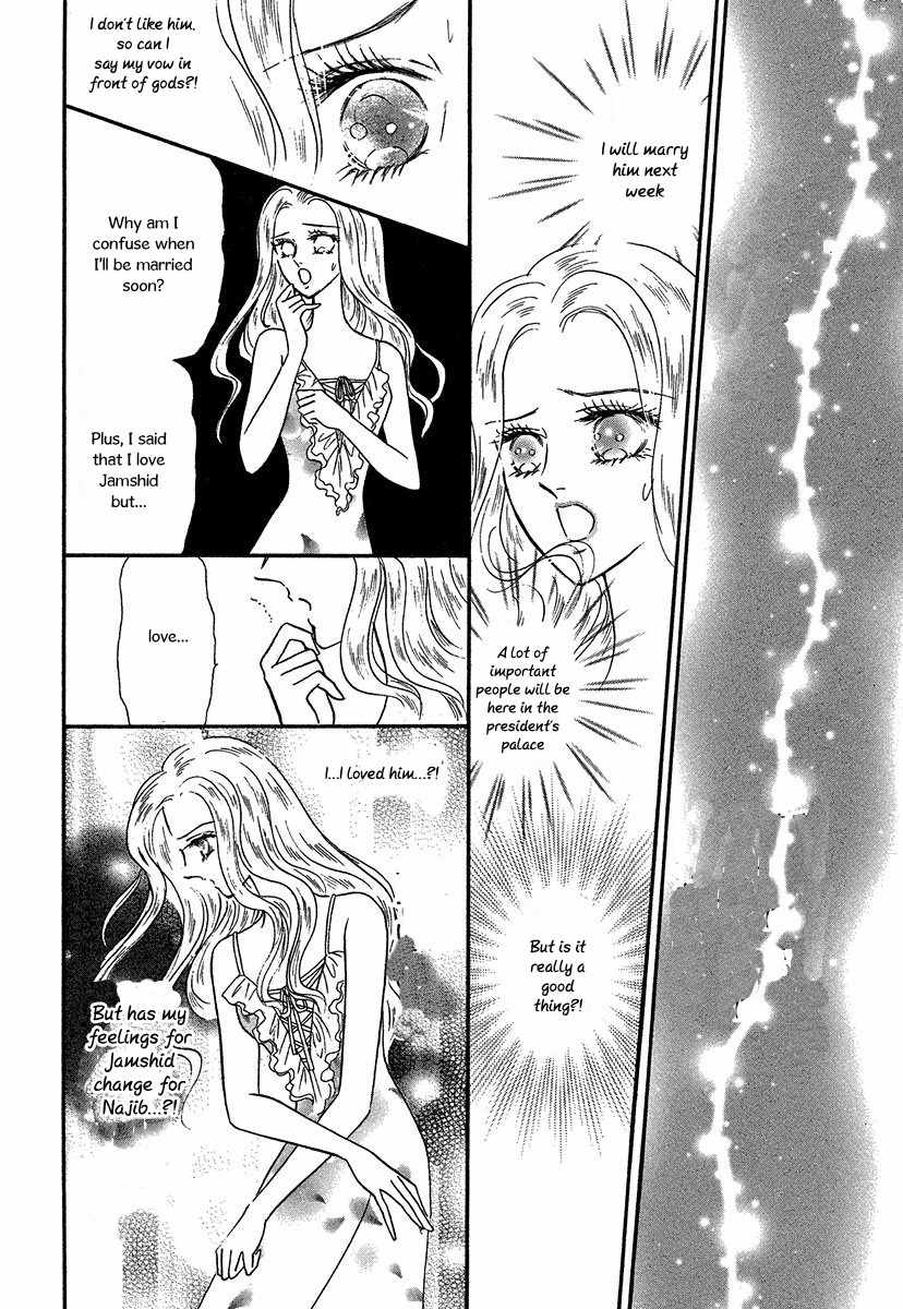 Sultan no Koukeigi Chapter 5 page 2 - Chapter 5