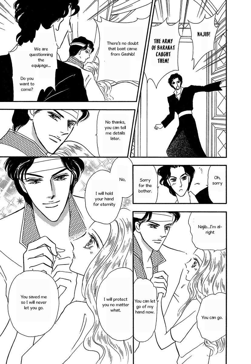 Sultan no Koukeigi Chapter 5 page 21 - Chapter 5