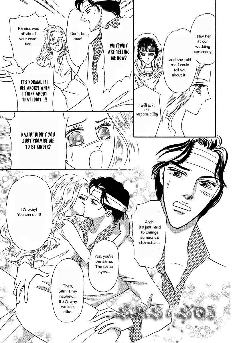 Sultan no Koukeigi Chapter 5 page 25 - Chapter 5