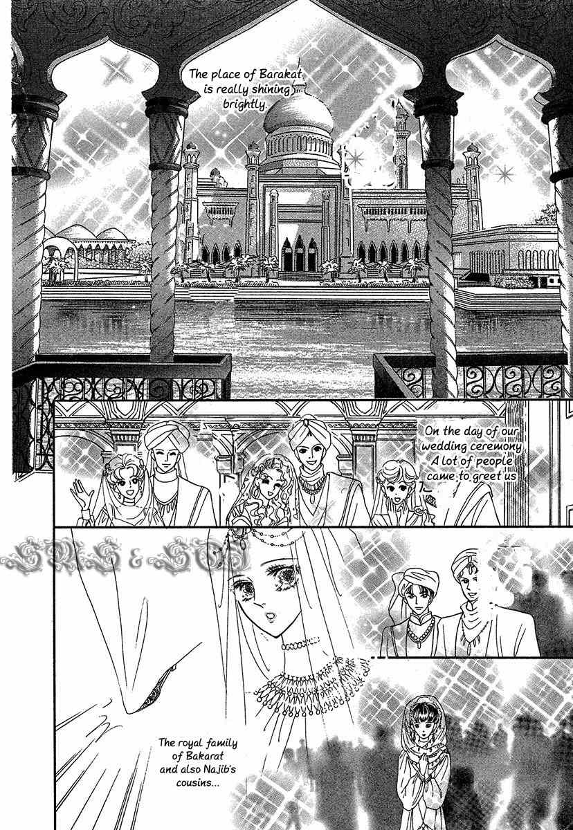 Sultan no Koukeigi Chapter 5 page 4 - Chapter 5
