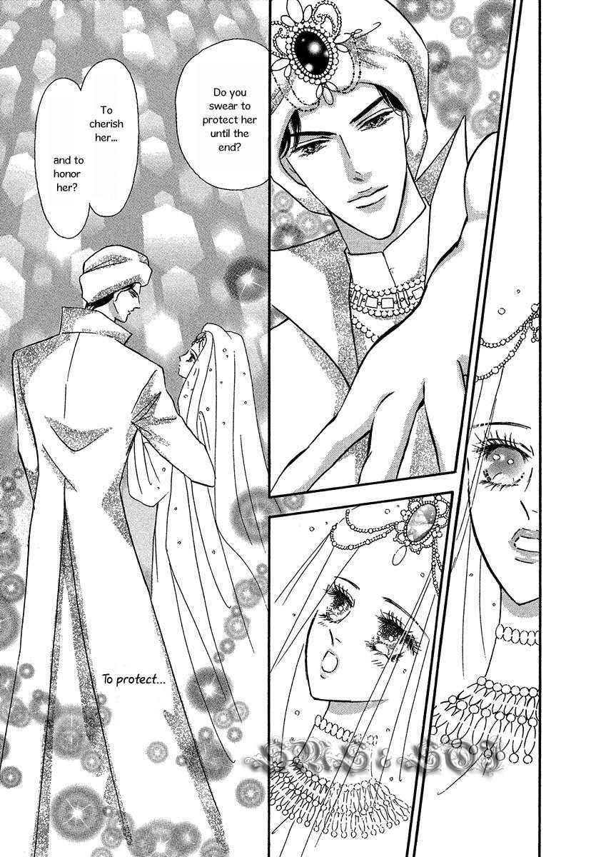 Sultan no Koukeigi Chapter 5 page 5 - Chapter 5
