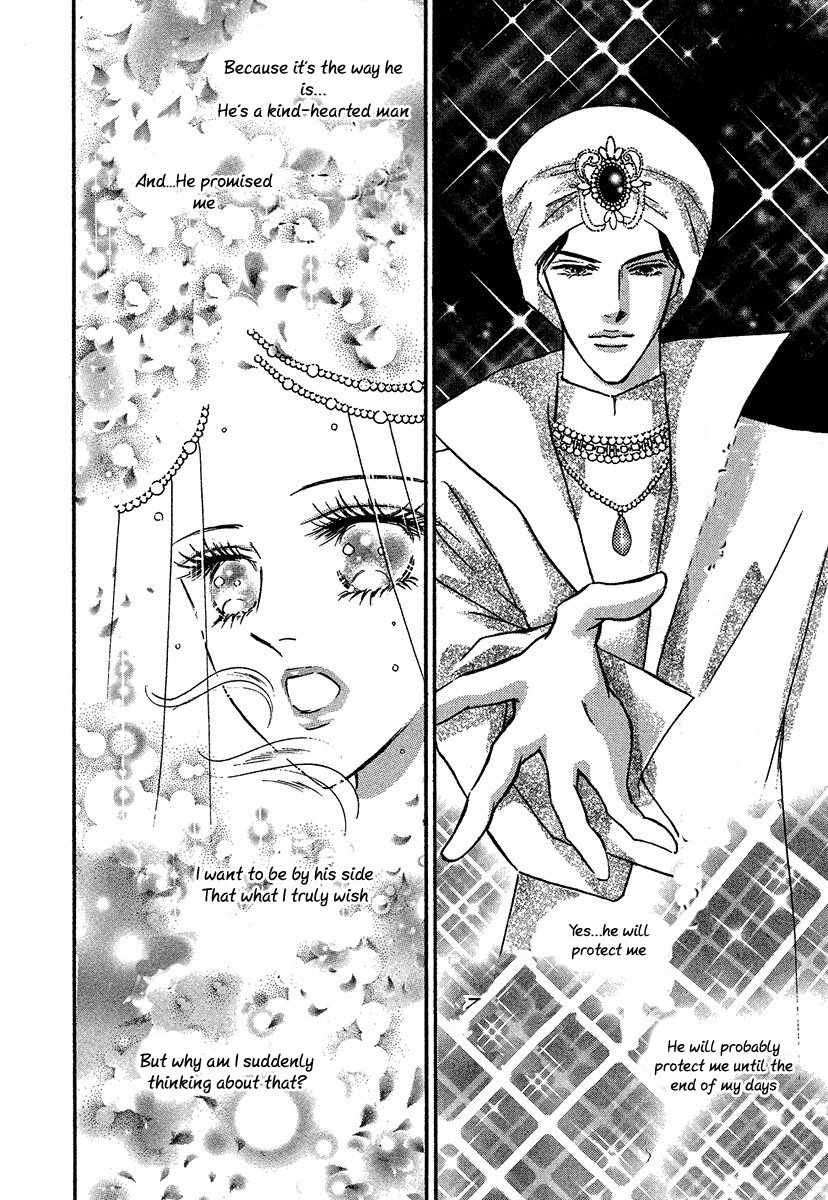 Sultan no Koukeigi Chapter 5 page 6 - Chapter 5