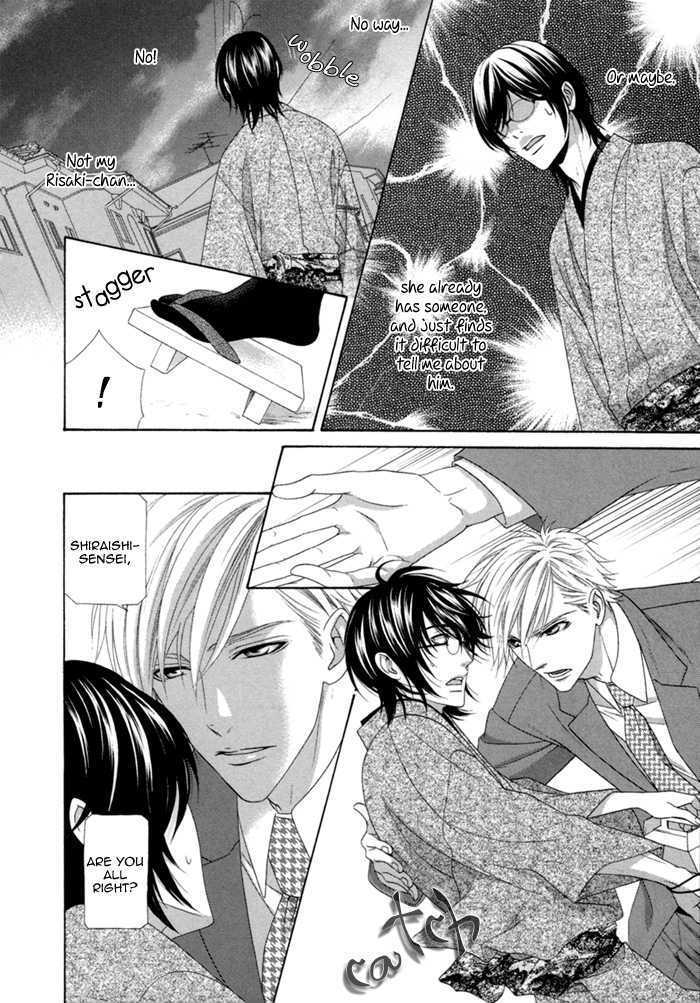Sumanai!! Masumi-kun Chapter 1 page 10 - Chapter 1 : Chapter 1