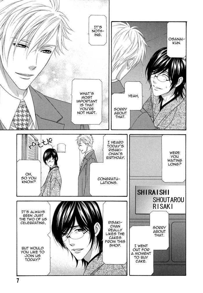Sumanai!! Masumi-kun Chapter 1 page 11 - Chapter 1 : Chapter 1