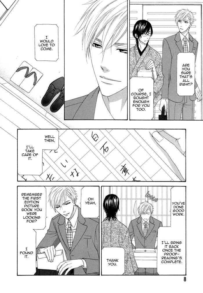 Sumanai!! Masumi-kun Chapter 1 page 12 - Chapter 1 : Chapter 1