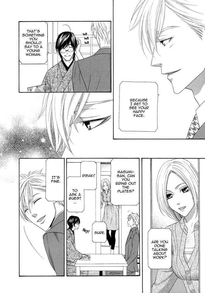 Sumanai!! Masumi-kun Chapter 1 page 14 - Chapter 1 : Chapter 1