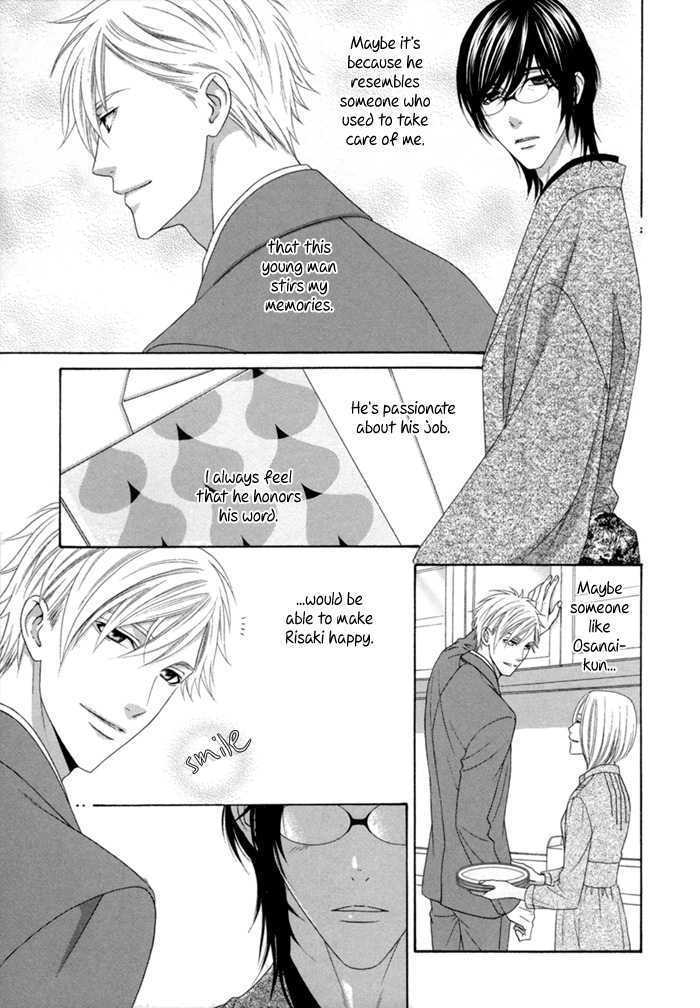 Sumanai!! Masumi-kun Chapter 1 page 15 - Chapter 1 : Chapter 1