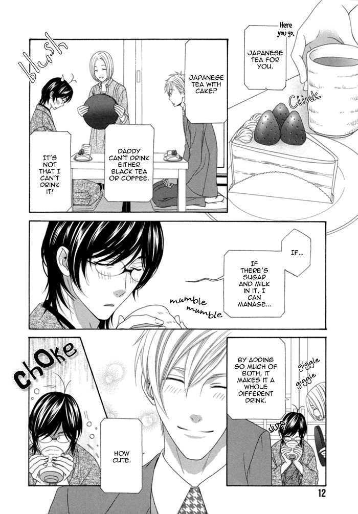Sumanai!! Masumi-kun Chapter 1 page 16 - Chapter 1 : Chapter 1