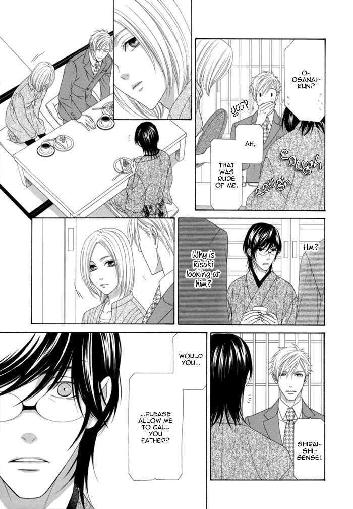 Sumanai!! Masumi-kun Chapter 1 page 17 - Chapter 1 : Chapter 1