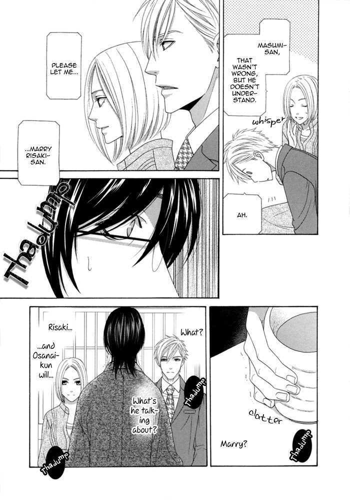 Sumanai!! Masumi-kun Chapter 1 page 19 - Chapter 1 : Chapter 1