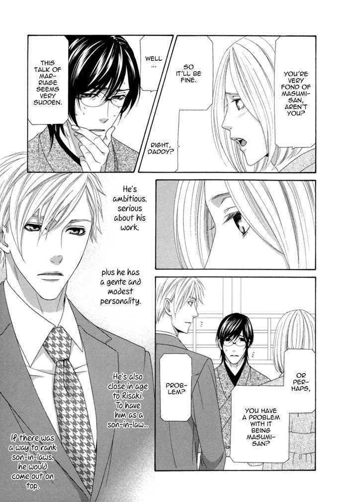 Sumanai!! Masumi-kun Chapter 1 page 21 - Chapter 1 : Chapter 1