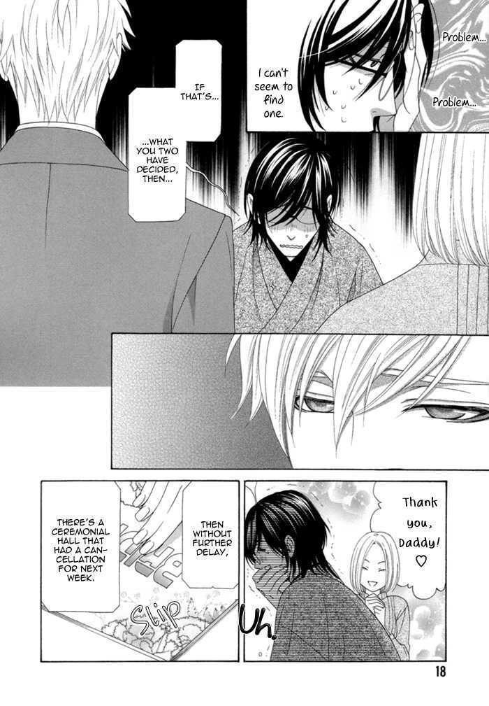 Sumanai!! Masumi-kun Chapter 1 page 22 - Chapter 1 : Chapter 1