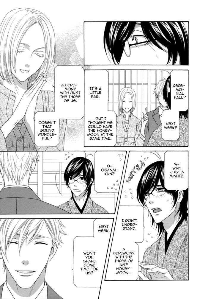 Sumanai!! Masumi-kun Chapter 1 page 23 - Chapter 1 : Chapter 1
