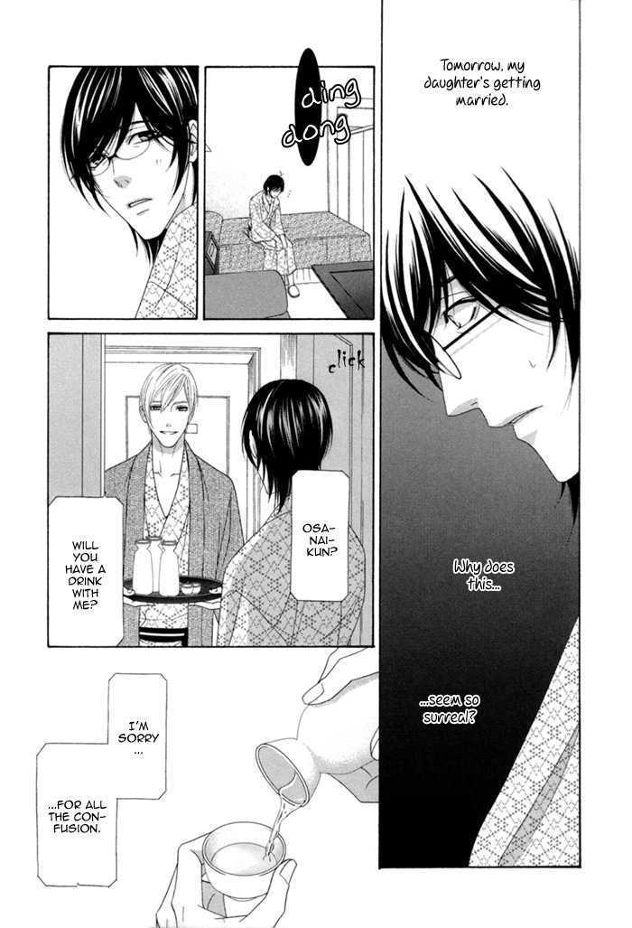 Sumanai!! Masumi-kun Chapter 1 page 25 - Chapter 1 : Chapter 1