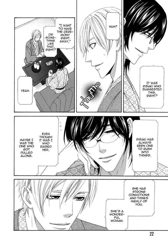 Sumanai!! Masumi-kun Chapter 1 page 26 - Chapter 1 : Chapter 1