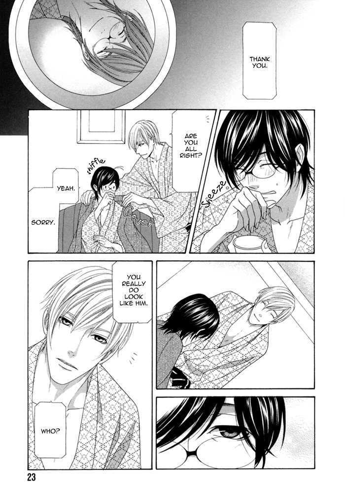 Sumanai!! Masumi-kun Chapter 1 page 27 - Chapter 1 : Chapter 1