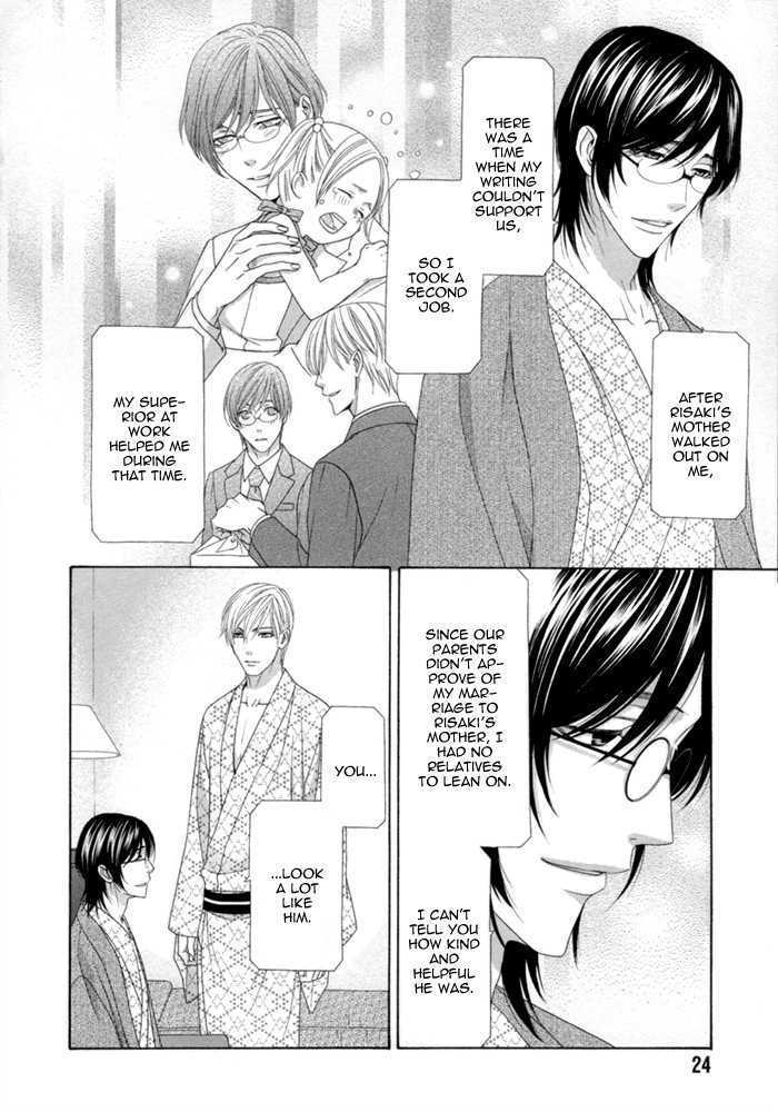 Sumanai!! Masumi-kun Chapter 1 page 28 - Chapter 1 : Chapter 1
