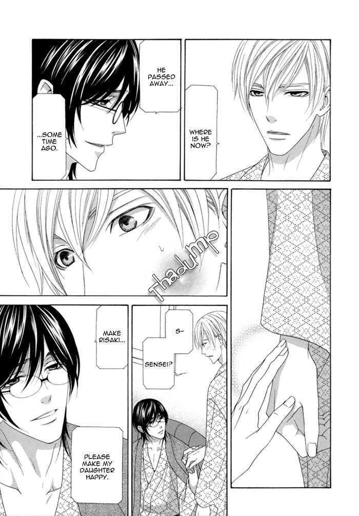 Sumanai!! Masumi-kun Chapter 1 page 29 - Chapter 1 : Chapter 1