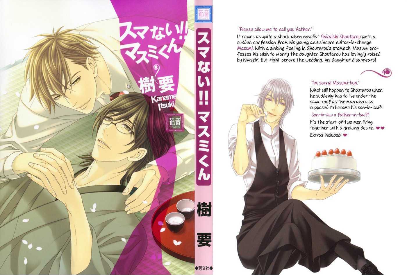 Sumanai!! Masumi-kun Chapter 1 page 3 - Chapter 1 : Chapter 1