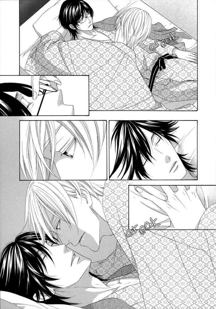 Sumanai!! Masumi-kun Chapter 1 page 31 - Chapter 1 : Chapter 1