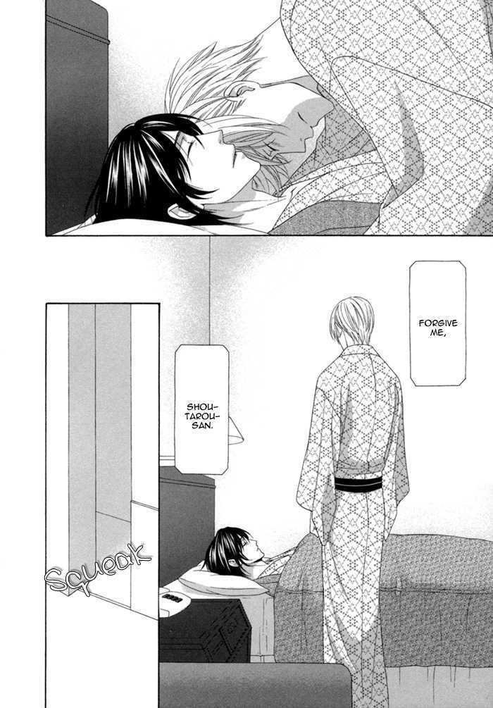 Sumanai!! Masumi-kun Chapter 1 page 32 - Chapter 1 : Chapter 1