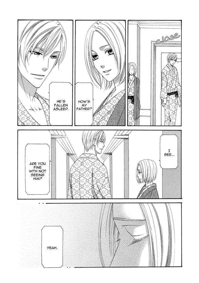 Sumanai!! Masumi-kun Chapter 1 page 33 - Chapter 1 : Chapter 1
