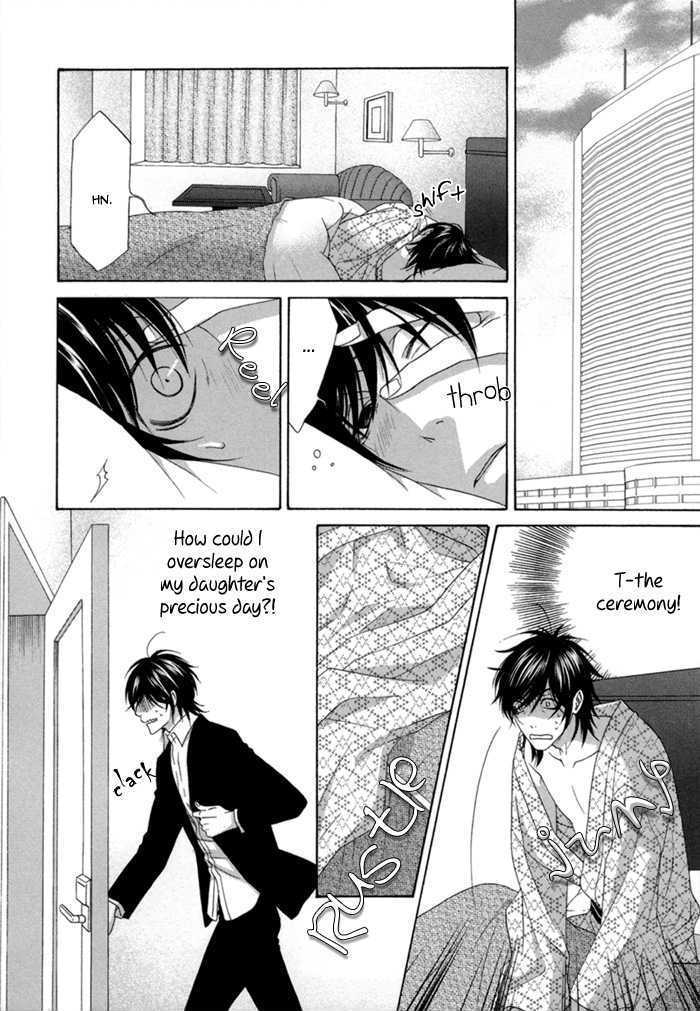 Sumanai!! Masumi-kun Chapter 1 page 34 - Chapter 1 : Chapter 1