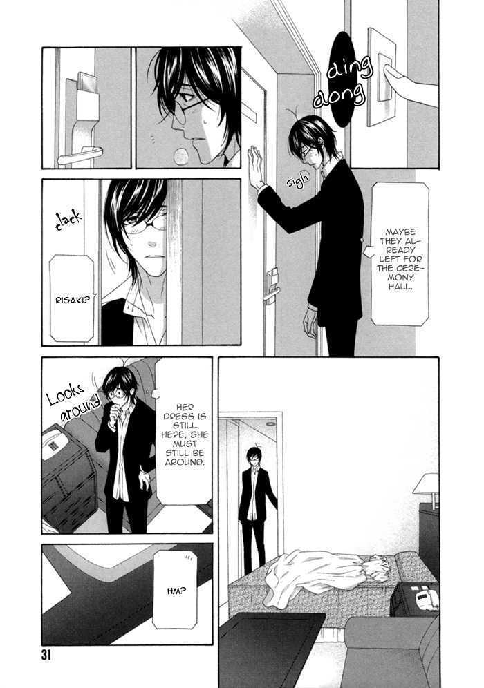 Sumanai!! Masumi-kun Chapter 1 page 35 - Chapter 1 : Chapter 1