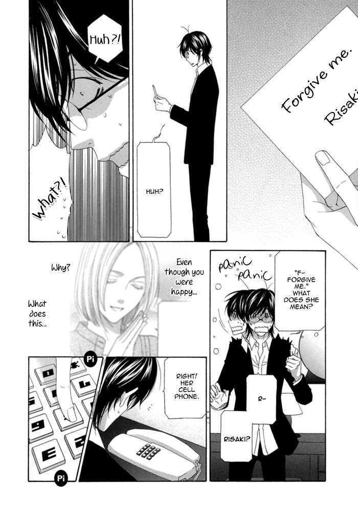 Sumanai!! Masumi-kun Chapter 1 page 36 - Chapter 1 : Chapter 1