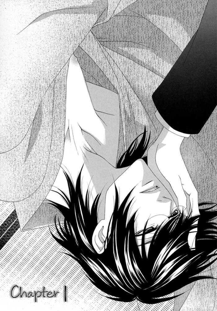 Sumanai!! Masumi-kun Chapter 1 page 7 - Chapter 1 : Chapter 1