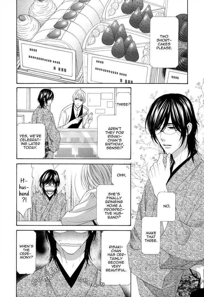 Sumanai!! Masumi-kun Chapter 1 page 8 - Chapter 1 : Chapter 1